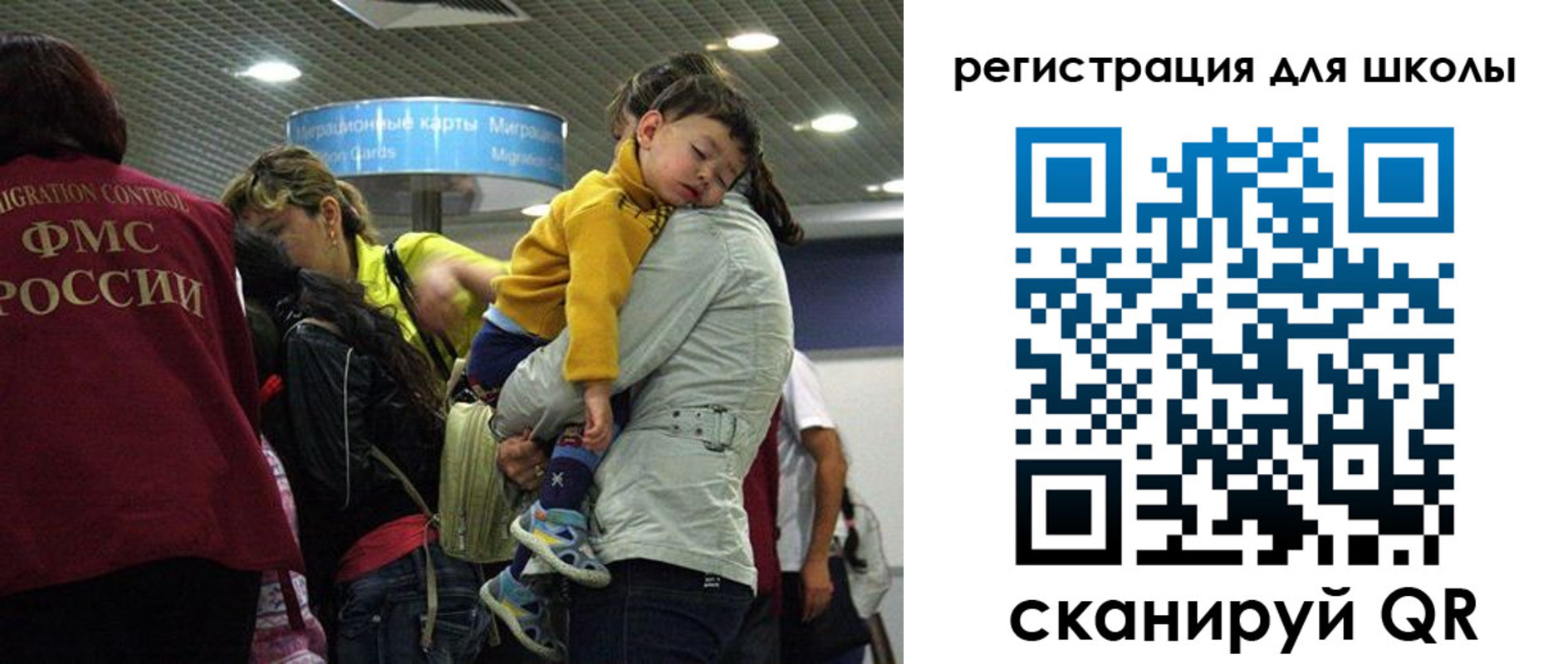 пропишу в квартире в Чите